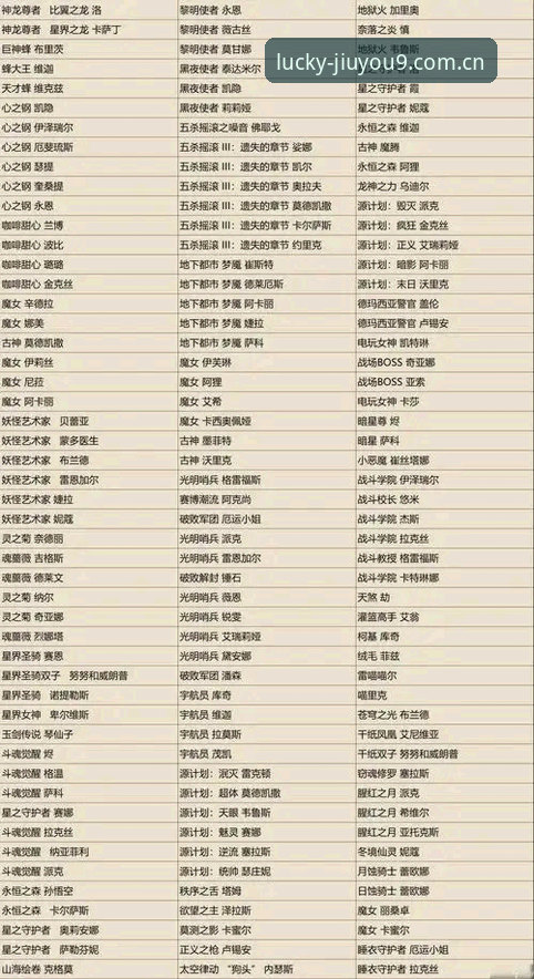 九游66LK安卓版下载教程：2025联合首版数据系统安装与使用指南