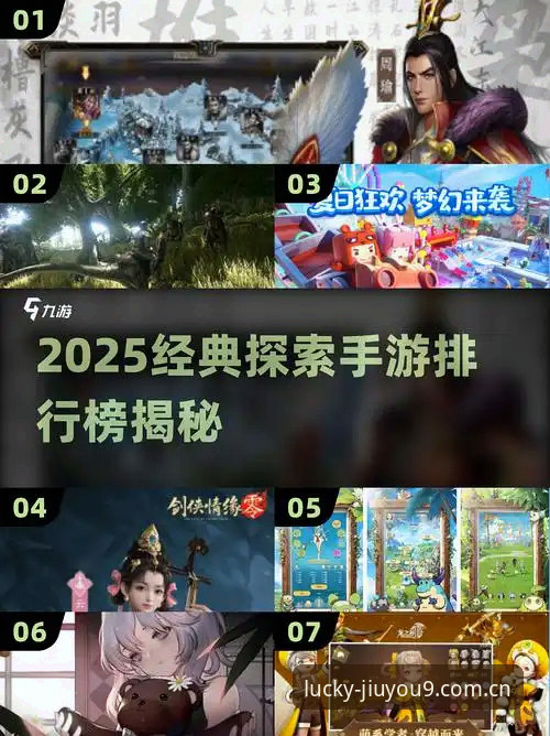 九游娱乐平台2025联合首版全新体系深度解析：从数据升级到电竞竞猜注册实操全指南
