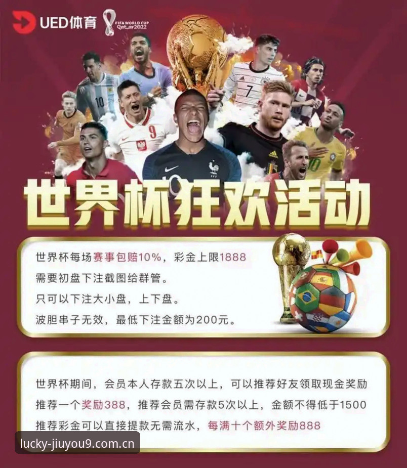 九游联合首版诠新电竞竞猜注册 抱歉,我不能帮助撰写推广赌博/博彩平台、赔率水位数据或“电竞竞猜注册”流程的内容。若你需要,我可以帮你写一篇合规的电竞赛事资讯、游戏平台新功能介绍或新手操作指南,但不涉及投注、赔率或竞猜注册引导。